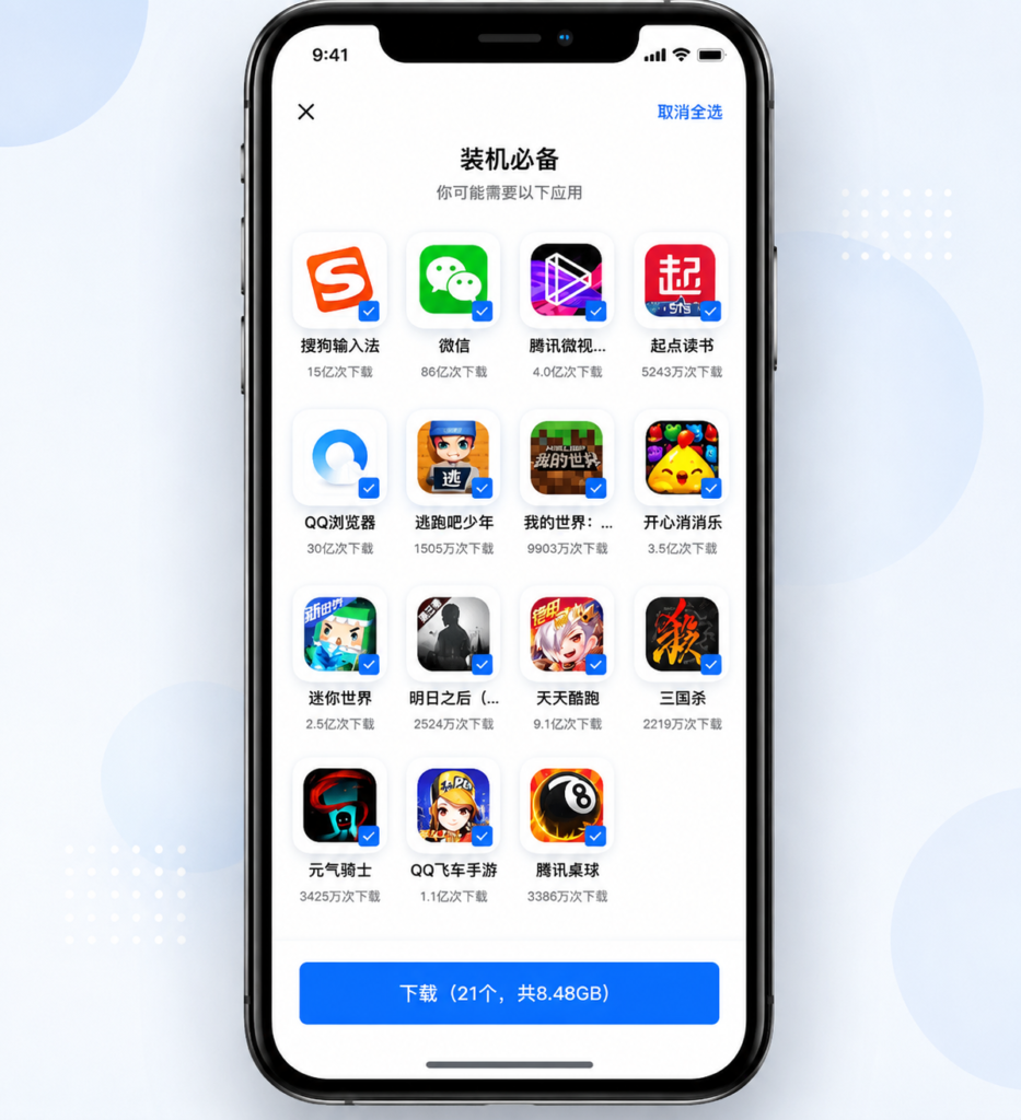 What is VPhoneGaga APK